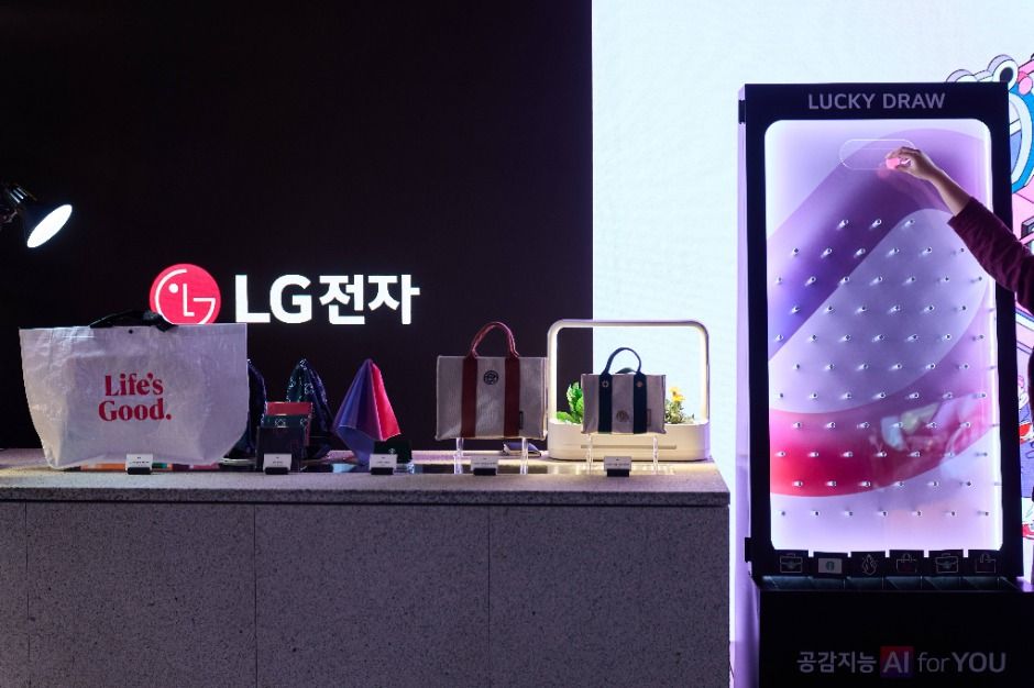 금성전파사 캠퍼스아트센터