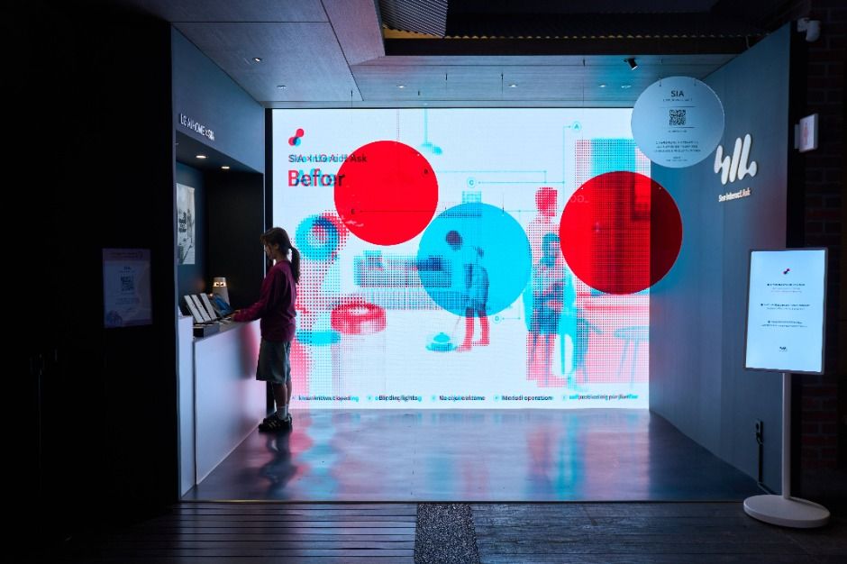 서울_금성전파사 캠퍼스아트센터 (2)