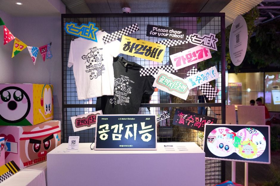 서울_금성전파사 캠퍼스아트센터 (3)