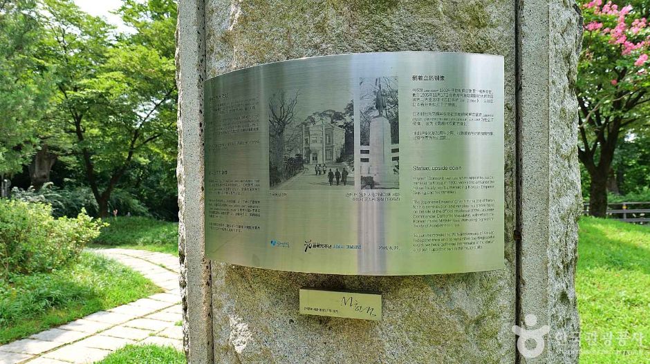 서울_기억의 터(일본군 위안부) (5)