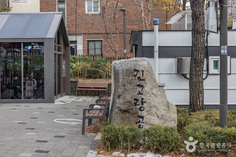 서울광진_긴고랑 공원 (5)