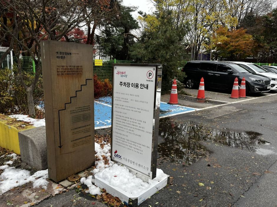 남산인권숲_주차장(서울유스호스텔 주차장 이용)