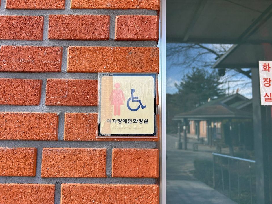 노들나루공원_장애인 화장실 점자판