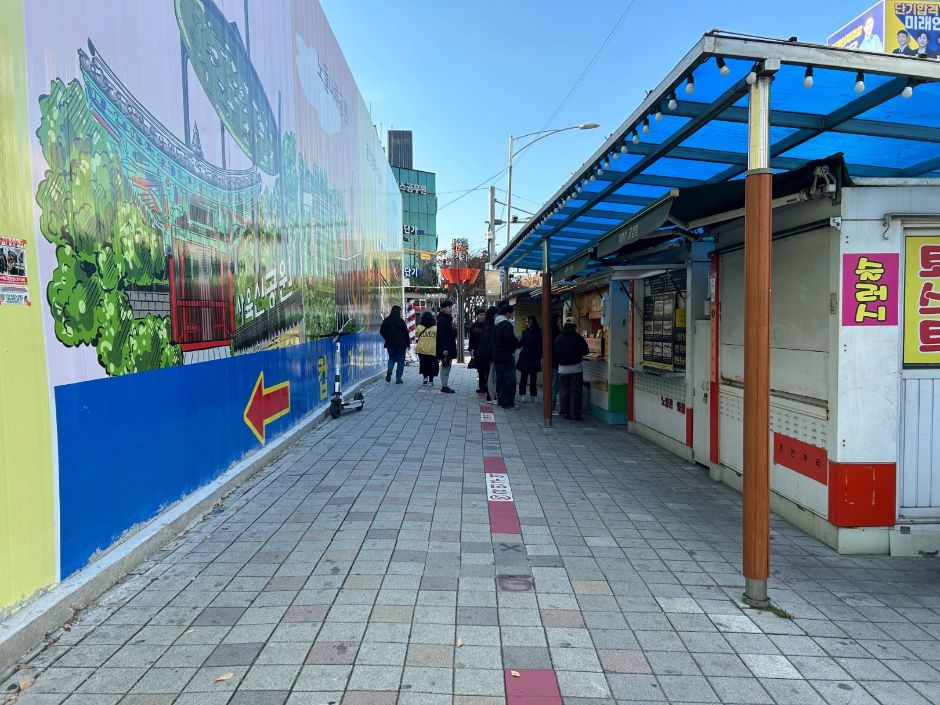 노량진컵밥거리