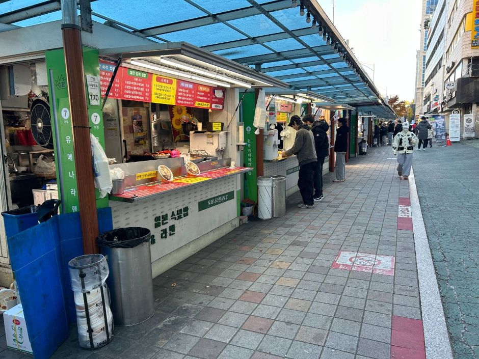 노량진컵밥거리_2