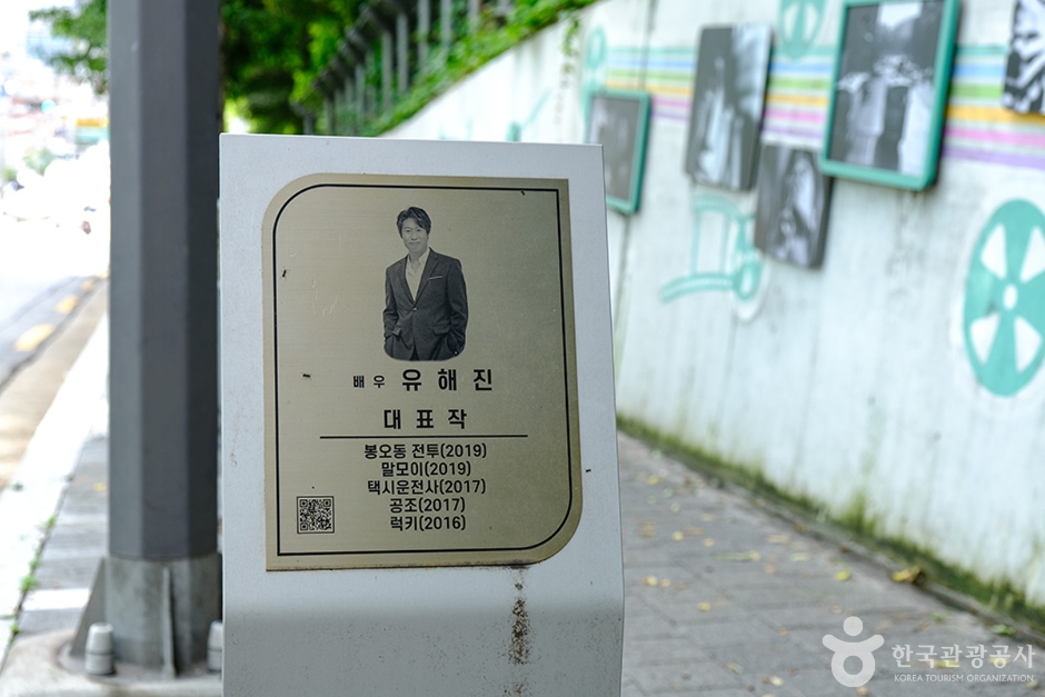 답십리영화의거리 (13)