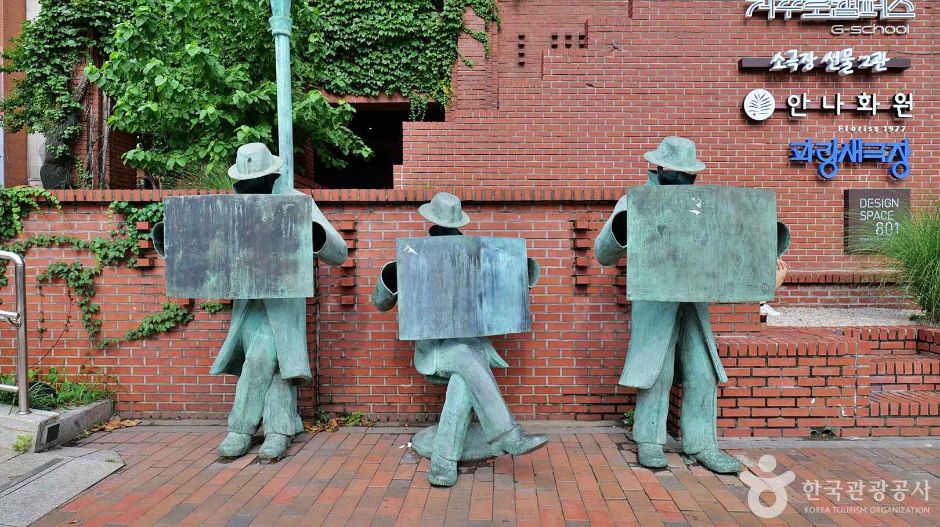 서울_대학로 (5)