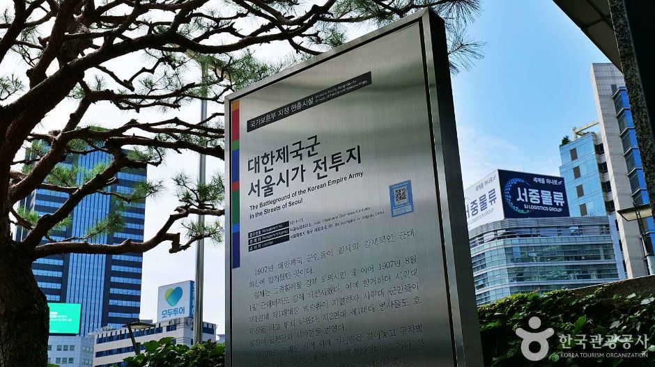 서울_대한제국군 서울시가 전투지 (3)