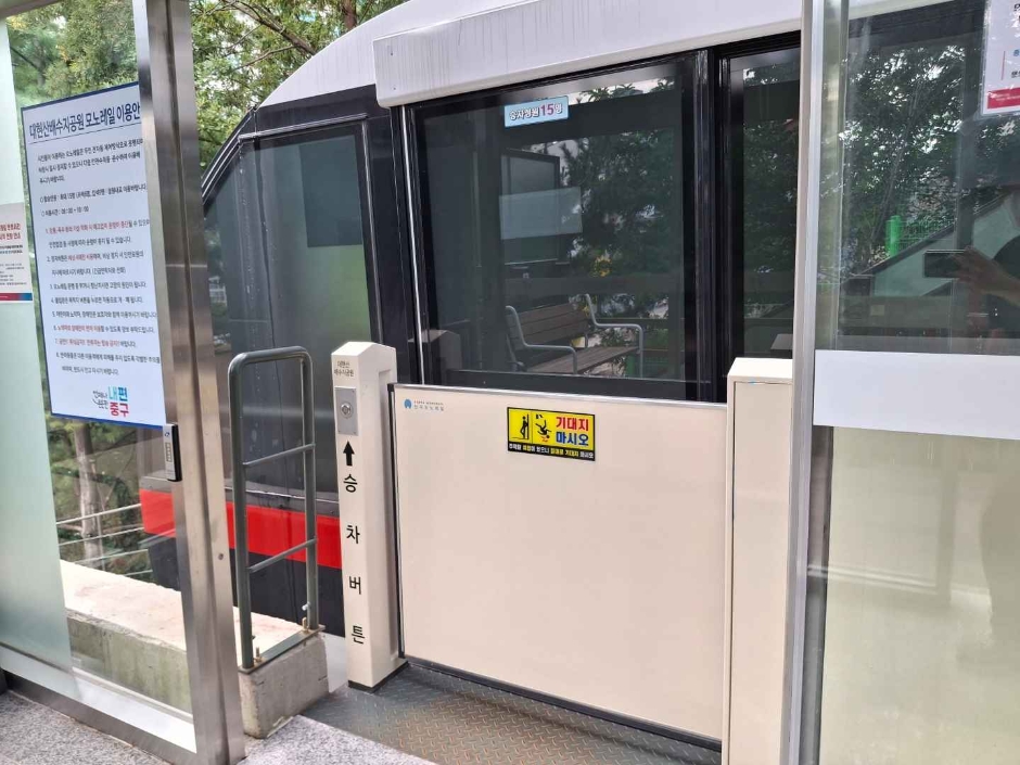 서울_대현산배수지공원 대현산배수지공원 모노레일 (13)