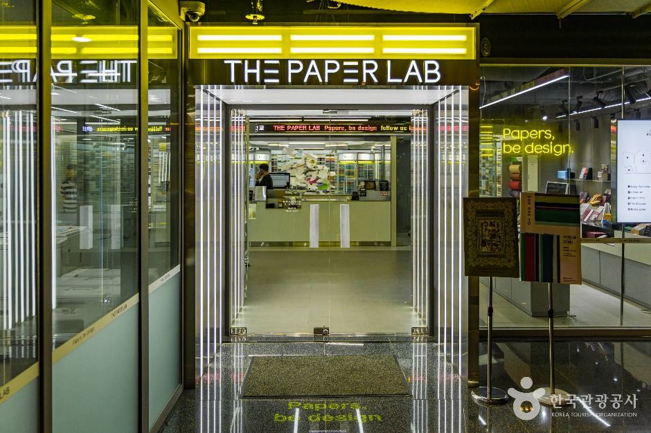 서울_더 페이퍼랩 (1)