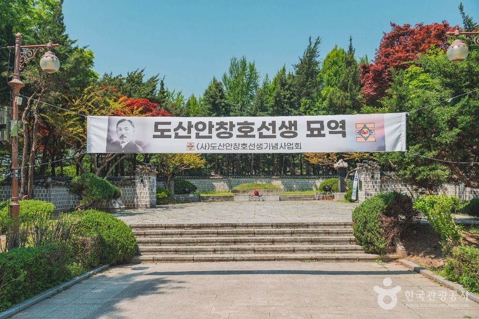 서울_도산공원 (3)