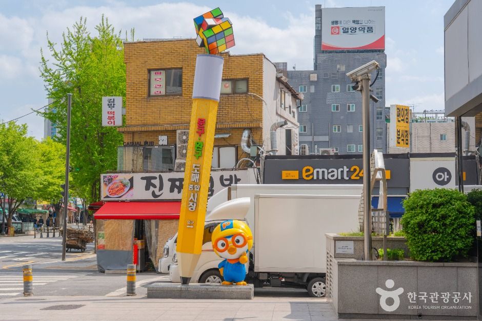 서울_동대문 문구완구거리 (1)