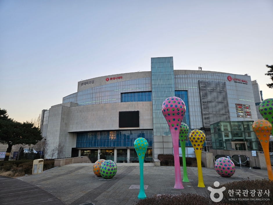 롯데몰 김포공항점스카이파크 (5)