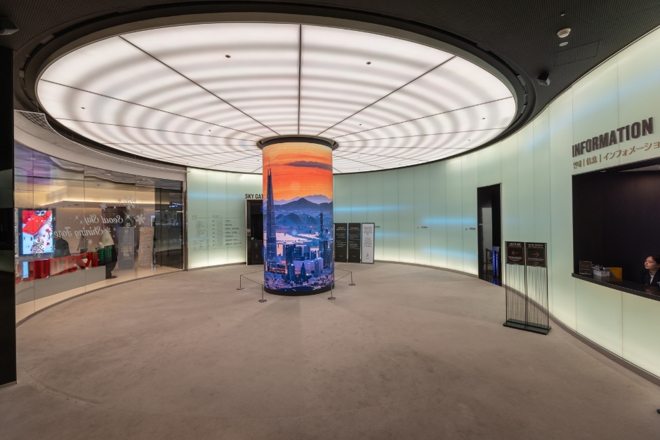 [아시아중동]서울스카이13(대표소)_일반_1유형