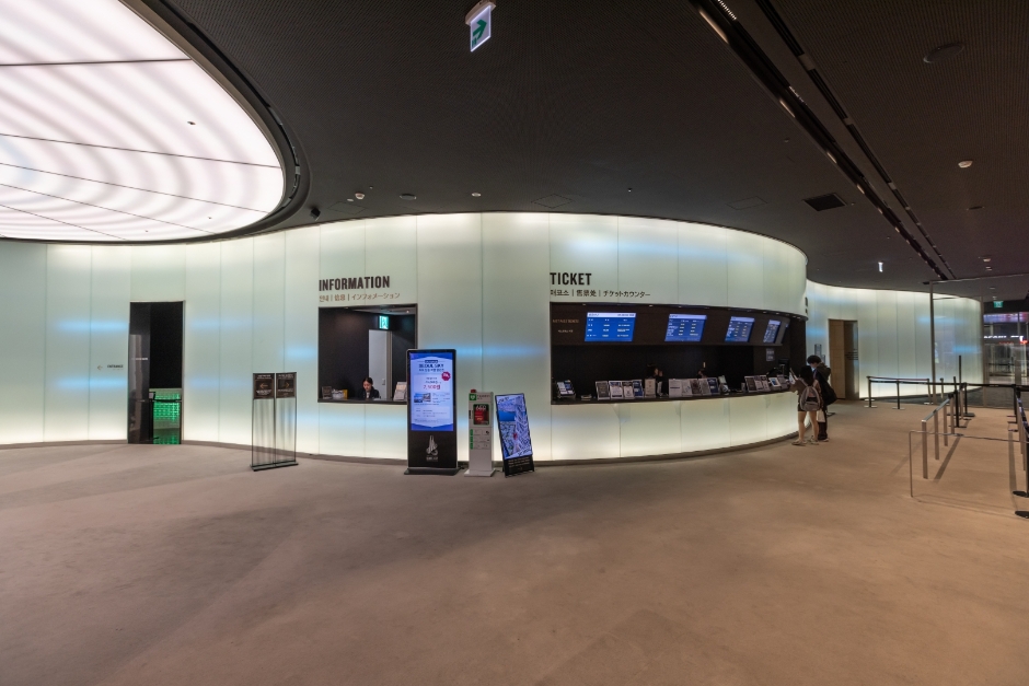 [아시아중동]서울스카이14(매표소)_일반_1유형