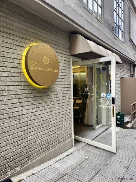 서울_르몽블랑 (2)