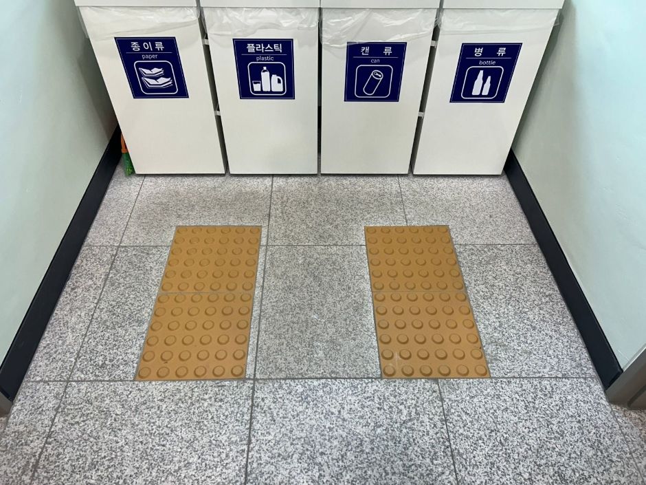 마곡안전체험관_점자블럭