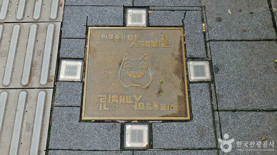 마포음식문화거리 (3)