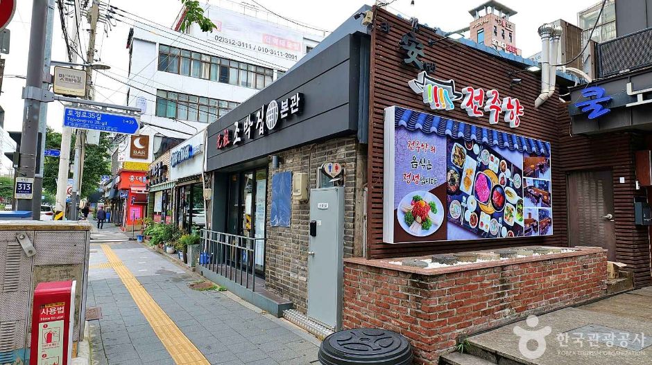 마포음식문화거리 (7)