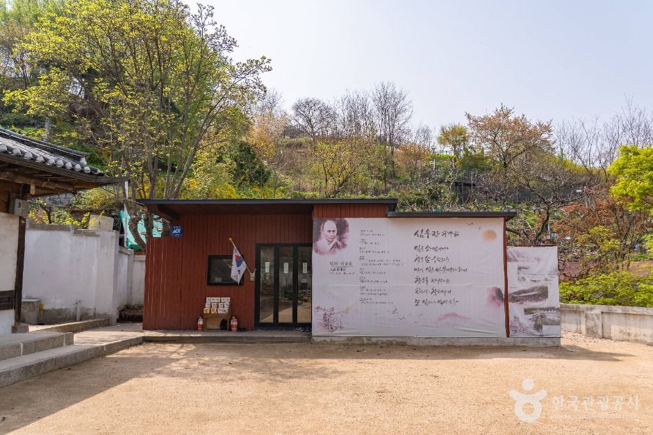 서울_만해한용운심우장 (4)