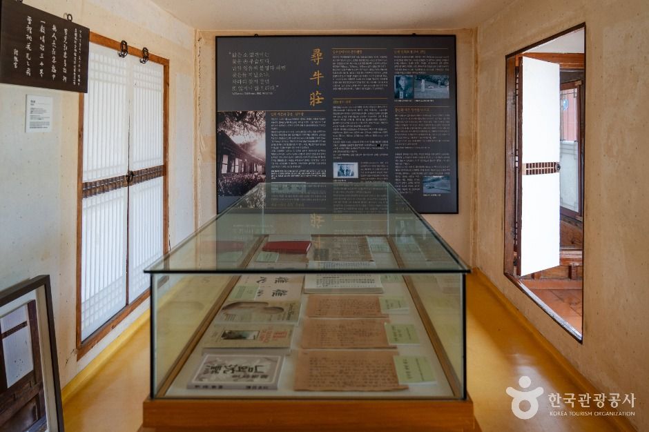 서울_만해한용운심우장 (5)