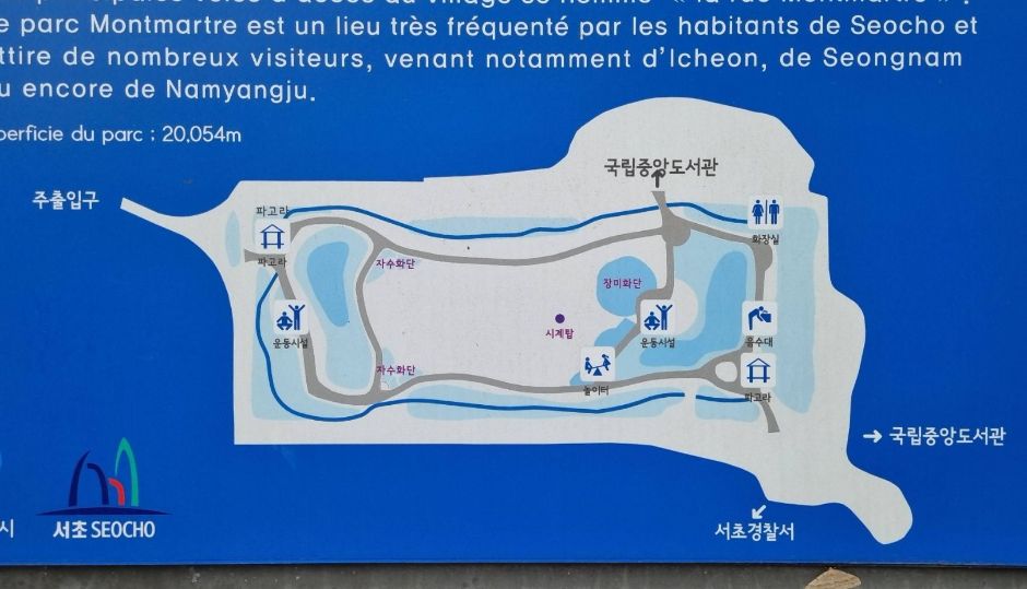 몽마르뜨공원_장애인화장실 (1)