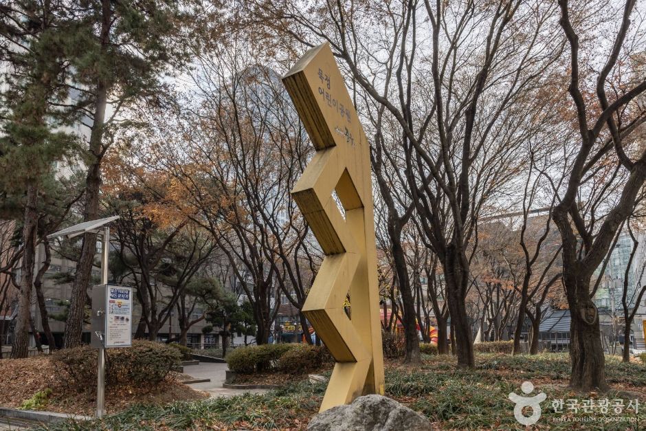 중구_묵정어린이공원 (4)