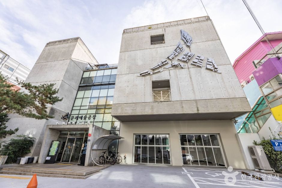 서울영등포_문래예술공장 (2)