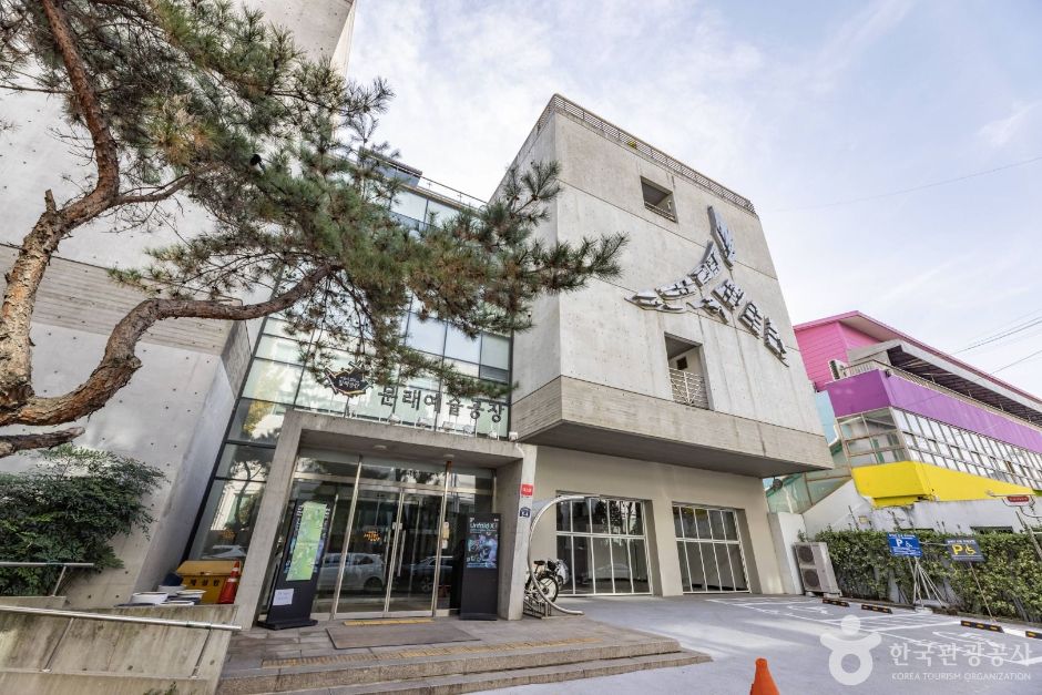 서울영등포_문래예술공장 (3)