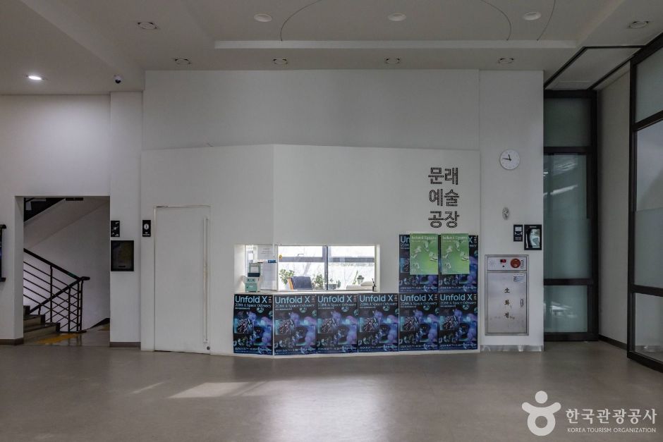 서울영등포_문래예술공장 (4)