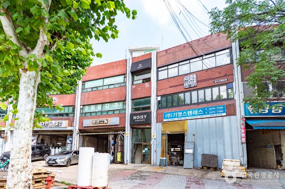 서울_문래창작촌 (5)