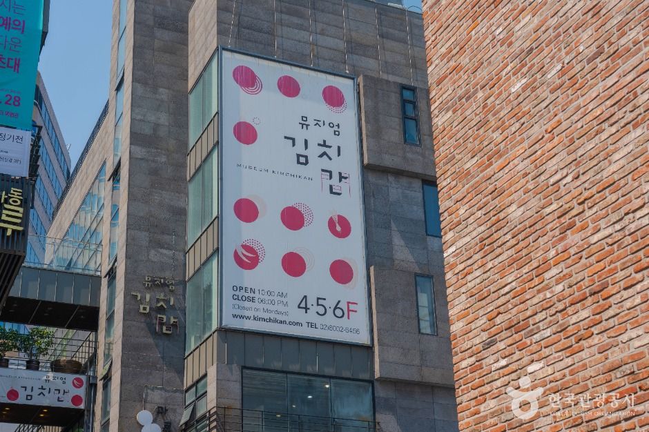 서울_뮤지엄 김치간 (7)