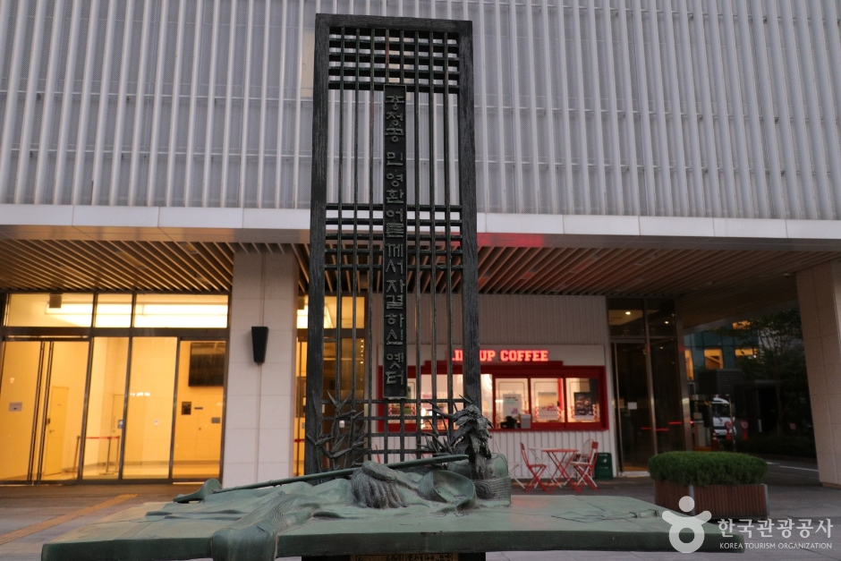 민영환자결터 (4)