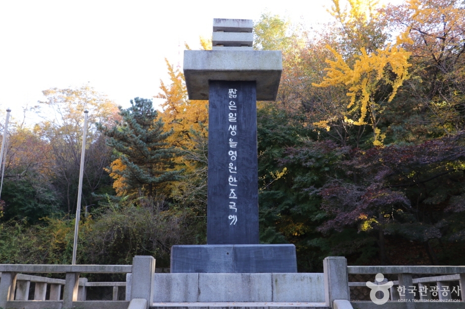 반공 청년운동 순국 열사 기념비 (5)