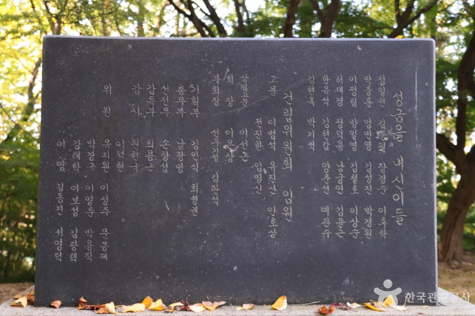 반공 청년운동 순국 열사 기념비 (9)