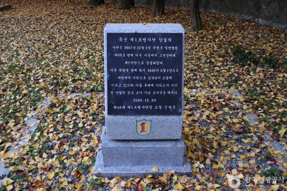 반공 청년운동 순국 열사 기념비 (10)