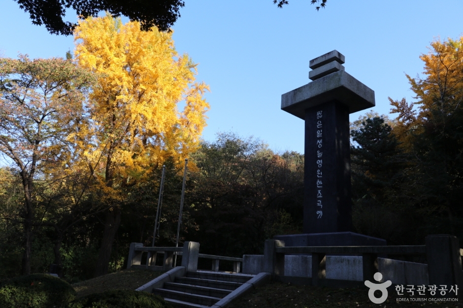 반공 청년운동 순국 열사 기념비 (11)