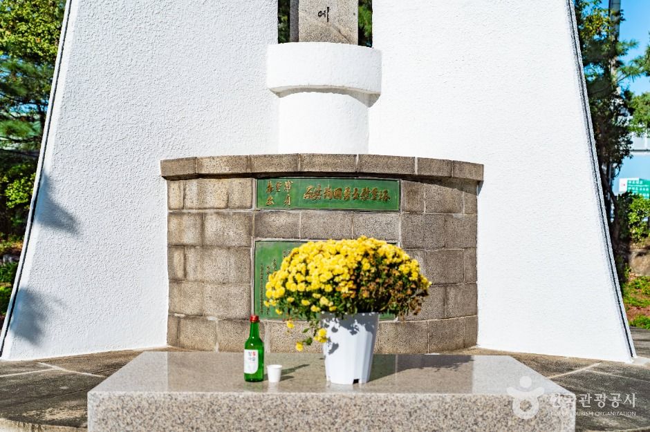 서울_반공순국용사 위령탑 (2)