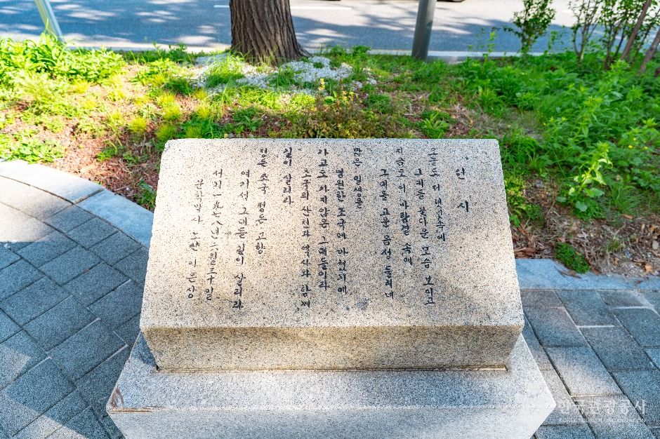 서울_반공순국용사 위령탑 (5)