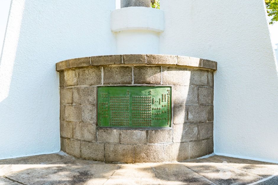 서울_반공순국용사 위령탑 (4)