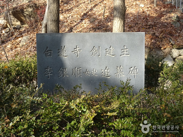 서울_백련사(서울)04