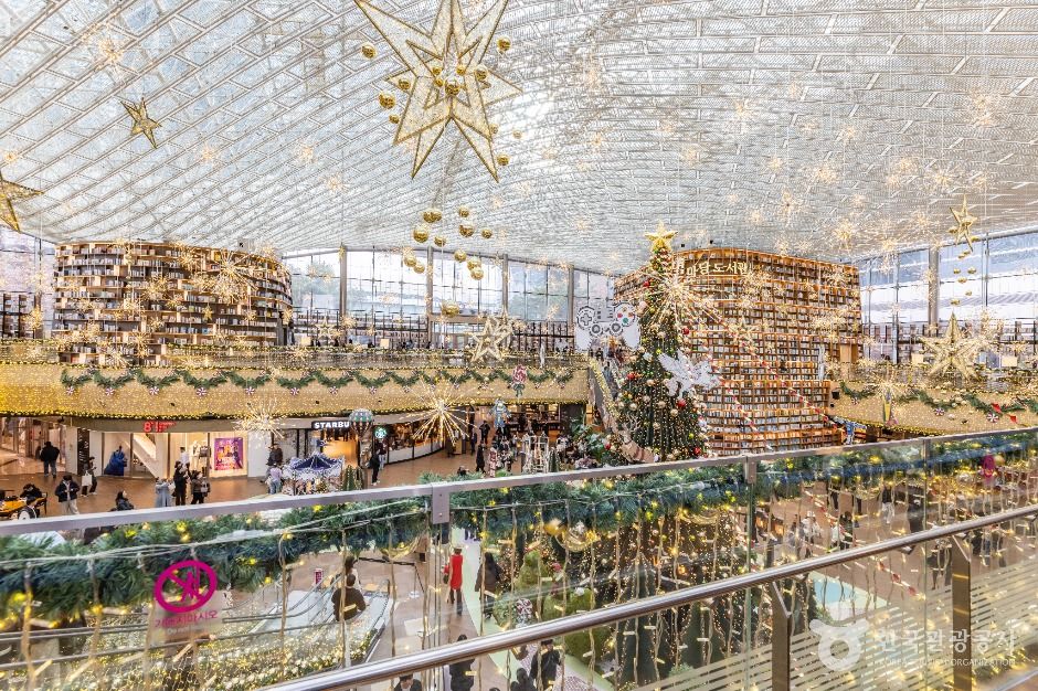 서울_별마당도서관 (1)