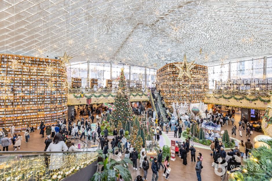 서울_별마당도서관 (4)