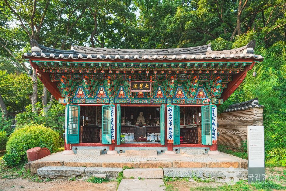 서울구_봉원사(서울) (5)