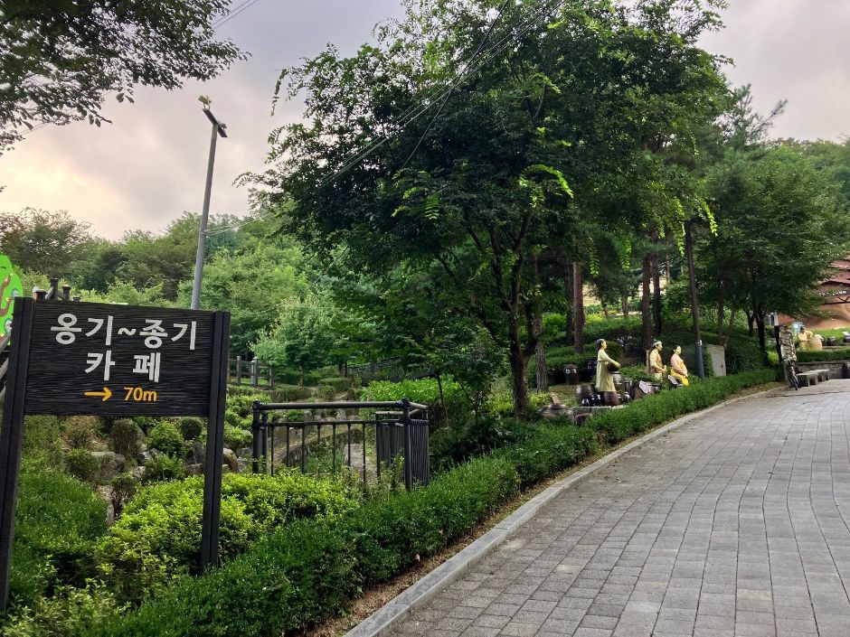 서울 봉화산옹기테마공원_외부 전경