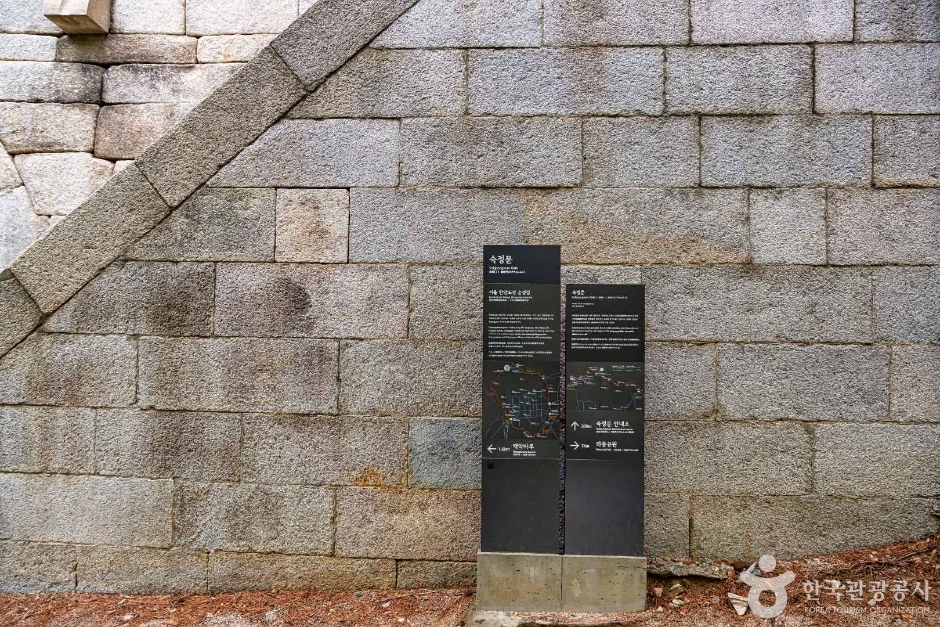 서울_성북구_북악산 숙정문 (3)