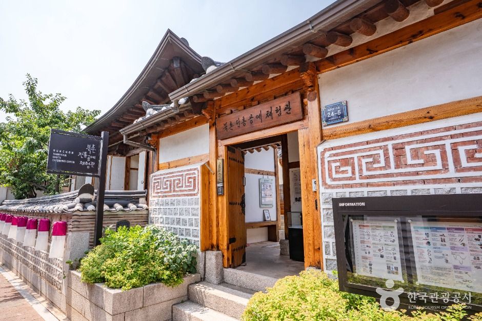 서울_북촌전통공예체험관 (1)