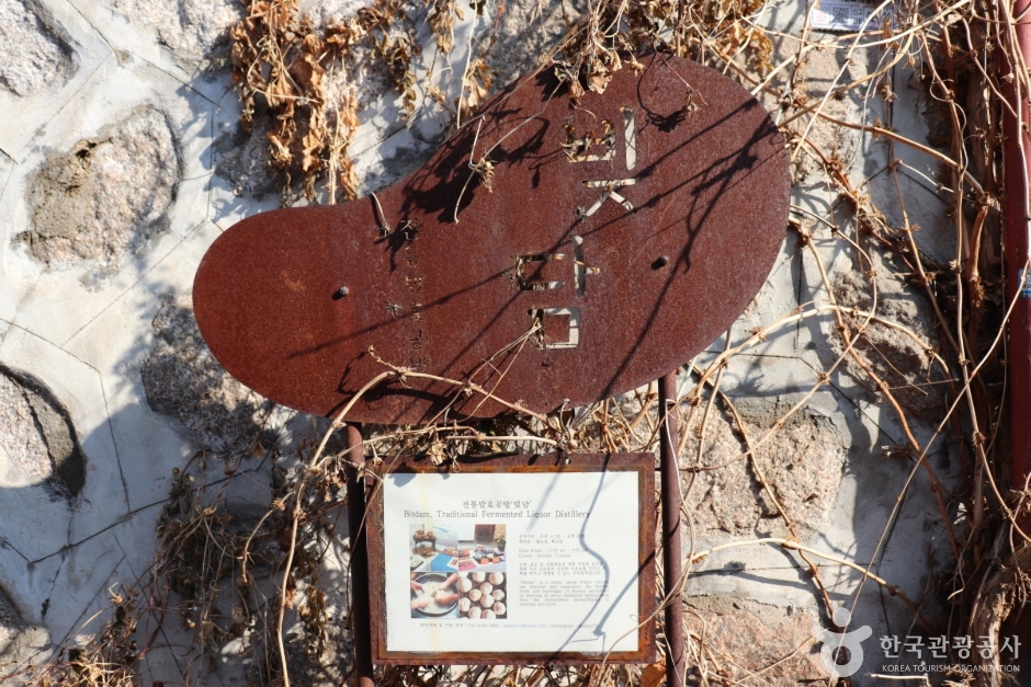 북천전통발효공방 빚담_3