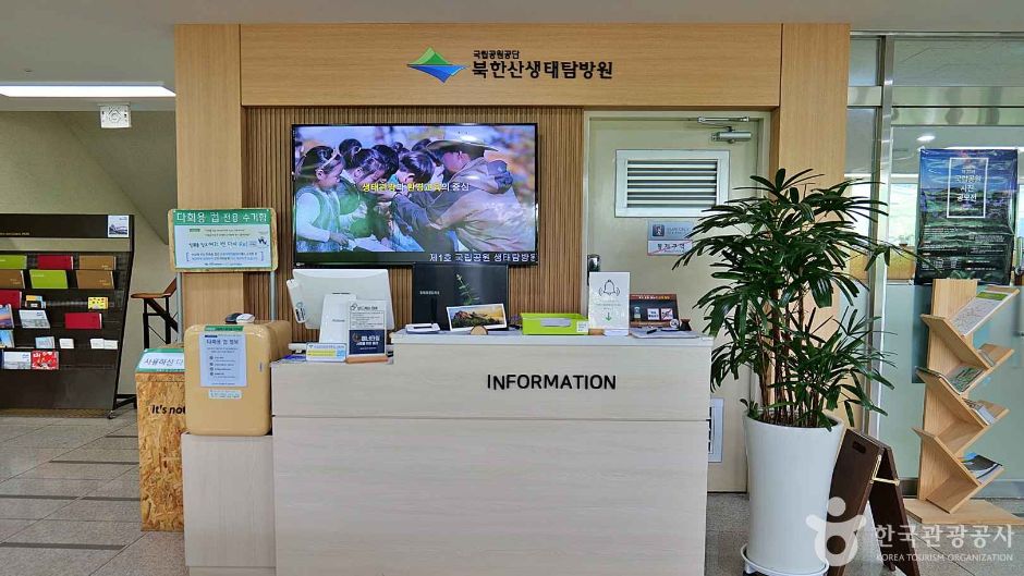 도봉_북한산 생태탐방원 (4)