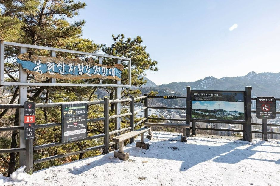 서울_성북구_북한산 자락길_11